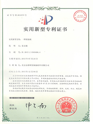 zhuanli